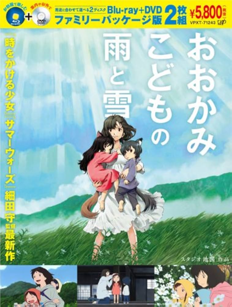 (未使用･未開封品)　SOUND MOVIES 1998-2012 [Blu-ray] 60wa65s SOUND MOVIES 1998-2012 [Blu-ray] | eBay